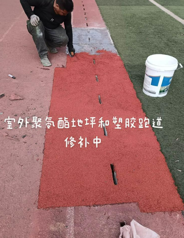通许球场地面翻新维修，核心是先诊断破损
